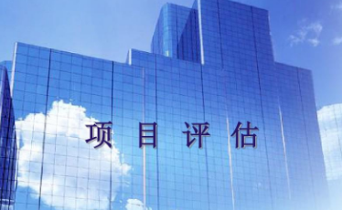 分類評估有了標準依據 ——《科技評估分類》國家標準發布實施