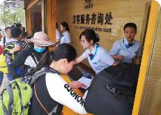 2023年文化和旅游企業服務月啟動