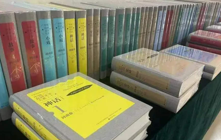 中國民間文學大系出版工程系列新成果發布會舉辦