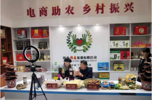 電商給農村市場帶來了什么？