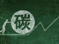 全國碳市場啟動2021、2022年度的配額發放和履約工作