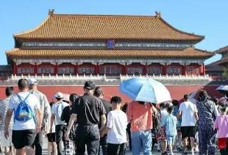 故宮博物院：9月1日起，開放入館時間恢復至早上8時30分