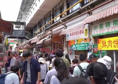 “菜市場+旅游”體會城市煙火氣 沉浸式了解風土人情