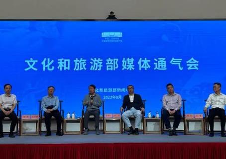 我國首個非物質文化遺產行業標準發布