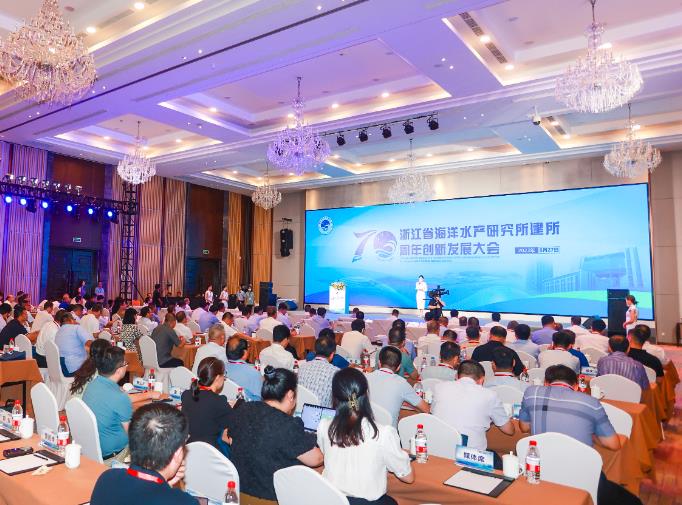 中國水產學會漁業資源與環境分會2023年學術年會在浙江舟山召開