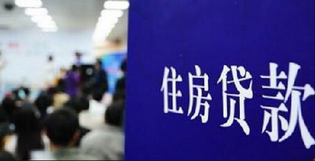 房貸政策有了新變化，你關心的問題都在這里