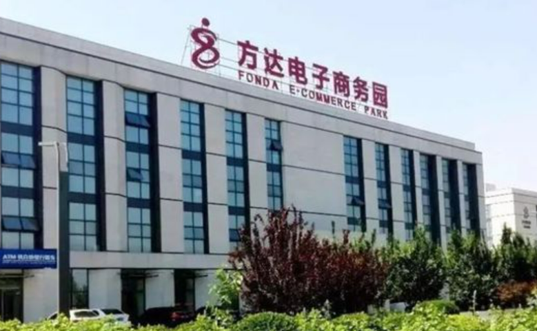 全國新增16家國家電子商務示范基地