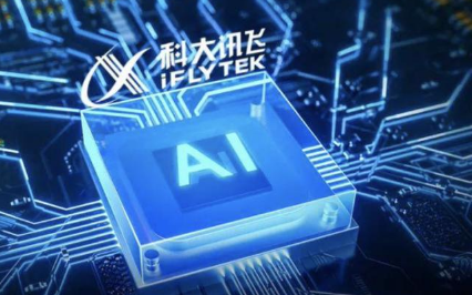 國產大模型陸續向公眾開放 人工智能賽道“百舸爭流”