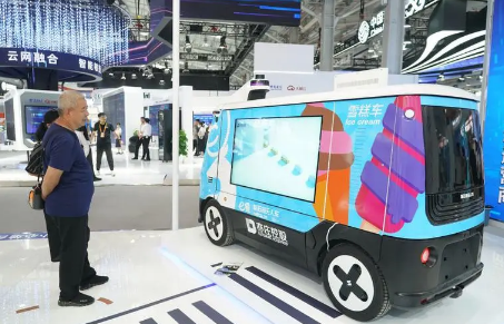 智慧教育、智能建造、智享出行——從2023年服貿會看未來生活新趨勢