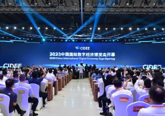 我國綜合型、特色型、專業型的多層次工業互聯網平臺體系基本形成