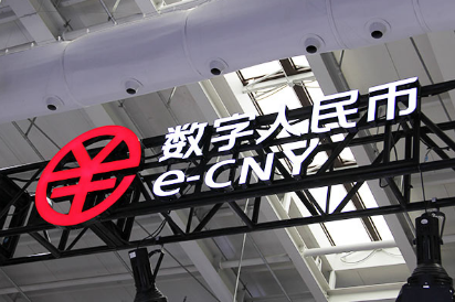 服貿會上解鎖數字人民幣新體驗