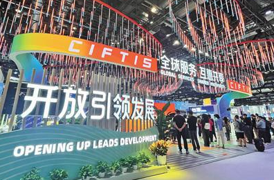 新技術、新趨勢、新機遇——2023年服貿會盤點