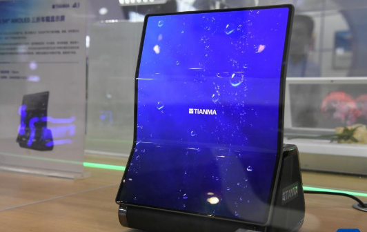 新品涌現 多舉措推動顯示產業躍向價值鏈中高端