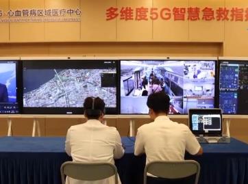 大型5G移動急救復蘇單元啟用 助力亞運醫療保障