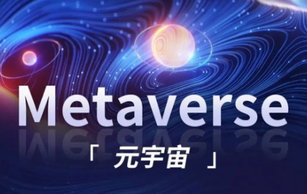 我國元宇宙相關專利申請數量占全球近30％