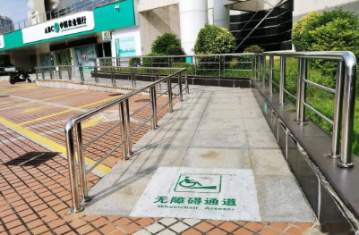 無障礙環境建設法正式施行 讓生活出行更加“無障有愛”