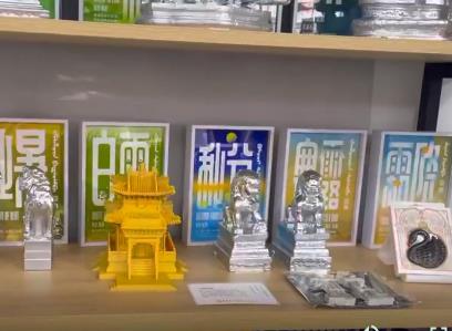 讓文物活起來 千余家北京地區博物館文創亮相服貿會