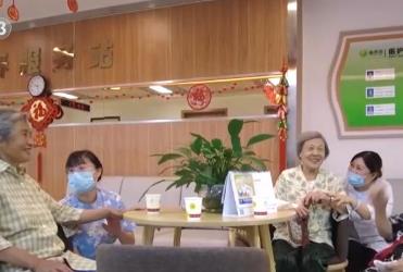 國家基本養老服務清單發布 我國基本養老服務體系建設進入到全面推進新階段