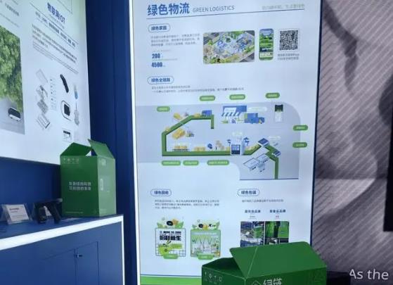 爭創智能運輸、綠色運輸  物流企業以新技術新理念助力“中國制造”出海