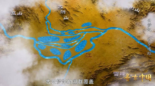 見證秦統一歷史進程 《尋古中國·云夢記》開播