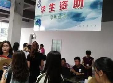 教育部：切實做好2023年秋季學期高校學生資助工作