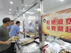 四部門：2024年1月1日起全面實施機關食堂反食品浪費工作成效評估和通報制度