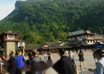 全國文化和旅游市場信用體系建設報告發布
