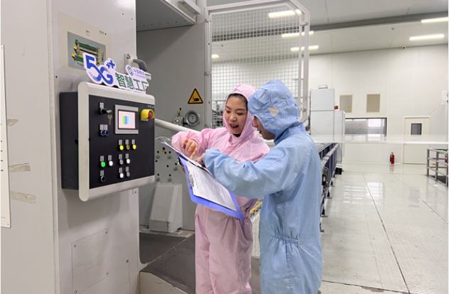 5G引領效率提升 中國移動助力新興產業制造煥發新活力