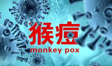 國家衛生健康委：將猴痘納入乙類傳染病管理的政策解讀