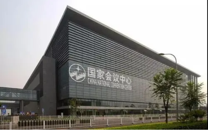 北京發布“會展業高質量發展24條”