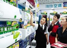 提高空調質量 實現低碳環保  92%的消費者選購家電時關注健康功能