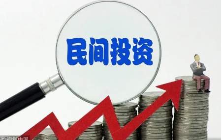 中央地方政策協同推進 激發民間投資新活力