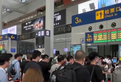 車票“秒光”！國慶假期鐵路日均客流量預計約為春運兩倍