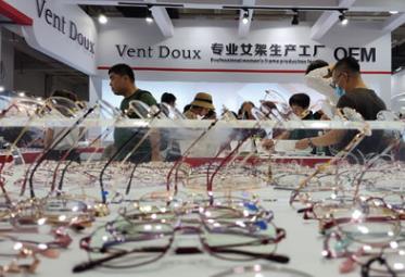 第三十四屆中國國際眼鏡業展覽會在北京舉辦  開啟眼鏡行業“新視界”