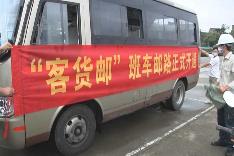 “客貨郵”融合跑出鄉村振興路