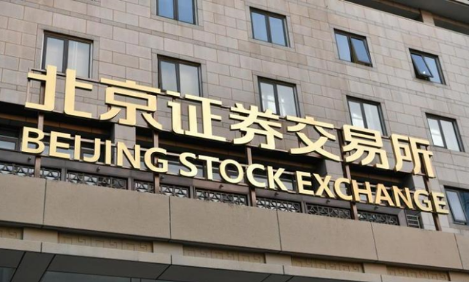北交所改革舉措加速落地 市場各方反映積極 機構調研數量倍增
