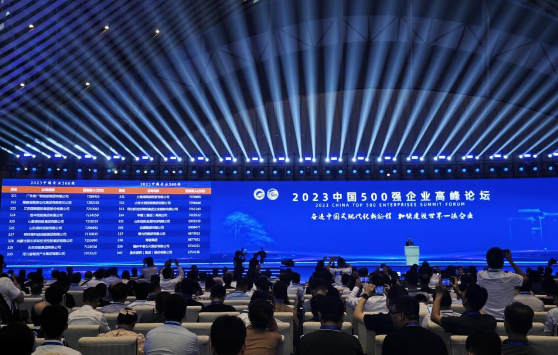 “中國企業500強”制造業企業連續三年增加