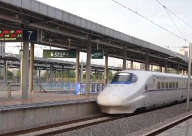 出行更便捷 鐵路部門在陜西三地間推出“旅游計次票”服務