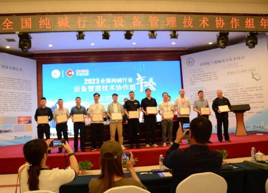 純堿企業多措并舉降本增效