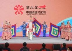 中國戲曲文化周下周開場 近50家優秀院團、藝術院校匯聚北京園博園