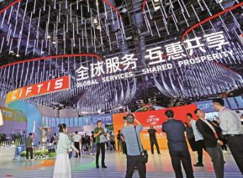 科技賦能新文旅 創意引領新消費