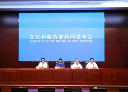 文化和旅游部2023年第三季度例行新聞發布會：豐富產品服務促進消費加快恢復