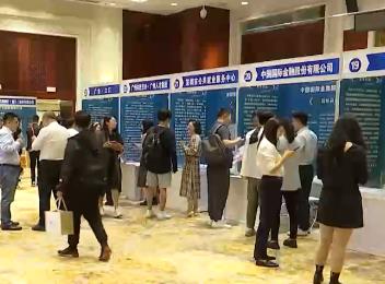 歡迎更多澳門學子扎根內地 融入國家發展大潮