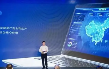 國家電投“天樞一號”智慧能源系統正式發布