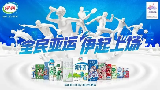 借力亞運 品牌營銷戰主打綠色智能牌