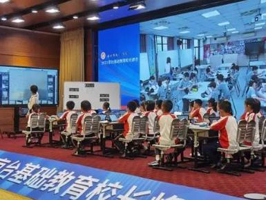 京臺共話基礎教育：盼持續深化交流合作