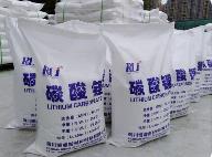 碳酸鋰供應端產能快速爬坡 藏格礦業產量增大低成本優勢明顯