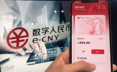 激發假期消費 數字人民幣顯身手