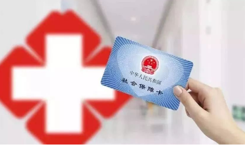 國家醫保局就定點醫藥機構相關人員醫保支付資格管理征求意見