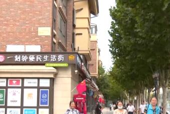 足不出“圈”享受便捷服務 年輕人愛上社區生活